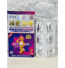 Капсули Сверхпалювач для зниження ваги та спалювання жирів від целюліту 30 штук