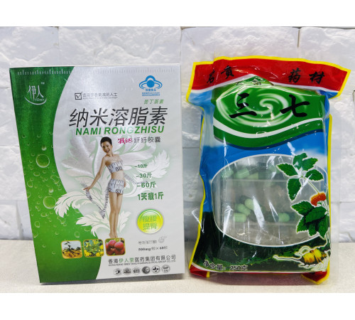 Капсули для зниження ваги струнка фігура та спалювання жирів від целюліту 60 штук