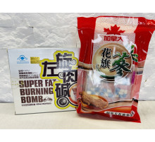 Зелена бомба спалювач жиру No2 Вековий Схід 60 капсул