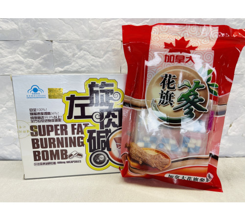 Зелена бомба спалювач жиру No2 Вековий Схід 60 капсул