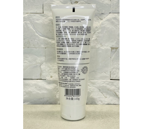 Молочко для вмивання Manting (Мантинг) від кліща Демодек, 5в1 — зволоження, живлення, очищення, красива шкіра