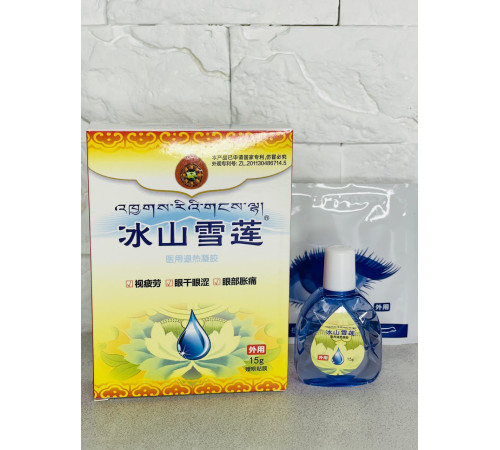 Глазухові краплі від катаракти та глаукоми склоподібного помутніння, атрофія зорового нерва Три дев'ятки