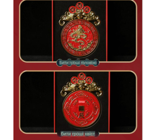 Сакральна Сінгапурська Монета Дракон із Замком Багатства для захисту вашого Багатства та процвітання з мантрою