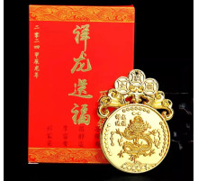 Золота Сінгапурська Монета Дракон з мантрами для удачі, Захисти та процвітання на 9 період