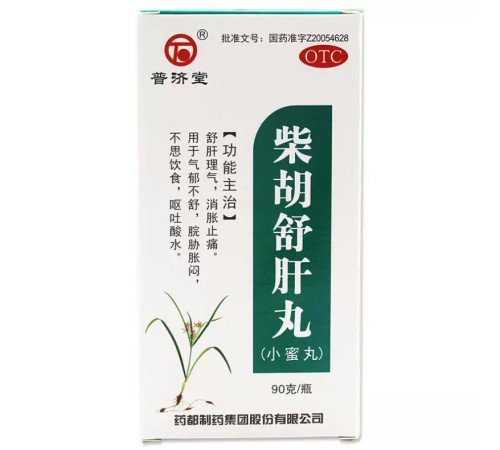 Пилюлі Шу Гань Вань для печінки та шлунка