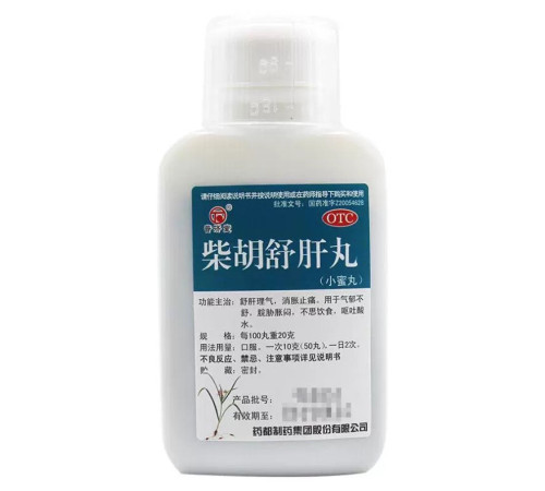 Пилюлі Шу Гань Вань для печінки та шлунка