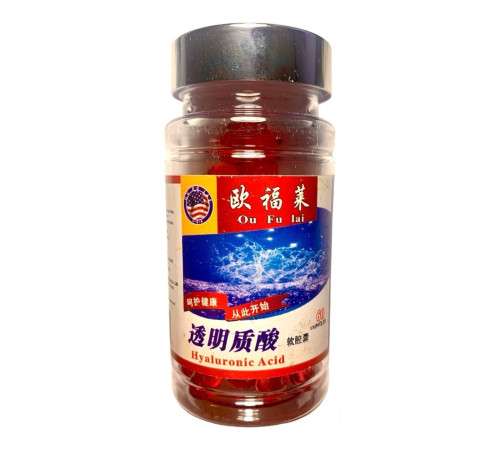 Капсули гіалоуранової кислоти антивікової та імуномодулювальною дією омолодження й підтягування шкіри