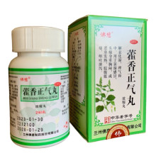 Хо Сян Чжен Ци Вань (Huo Xiang Zheng Qi Wan) 200 шт