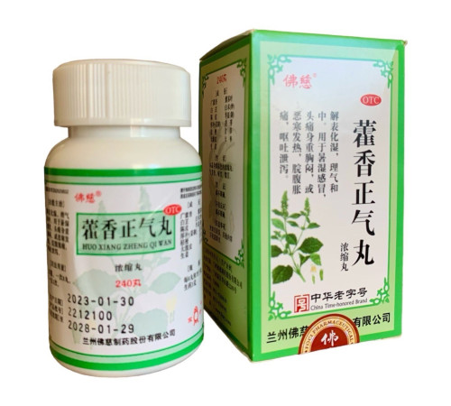 Хо Сян Чжен Ци Вань (Huo Xiang Zheng Qi Wan) 200 шт