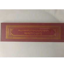 Тибетська Дорогоцінна Сутра Амітаус, Амітабха для Безмежної Мудрості, Довгоріччя, Гарної Карми та Заслуг