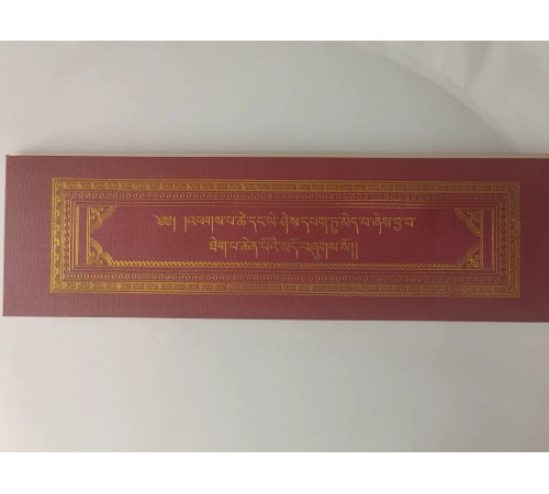 Тибетська Дорогоцінна Сутра Амітаус, Амітабха для Безмежної Мудрості, Довгоріччя, Гарної Карми та Заслуг