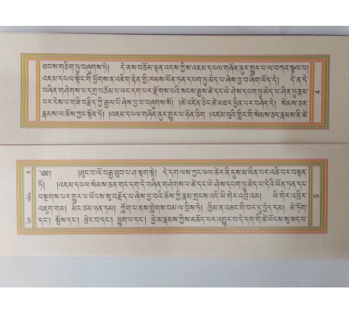 Тибетська Дорогоцінна Сутра Амітаус, Амітабха для Безмежної Мудрості, Довгоріччя, Гарної Карми та Заслуг