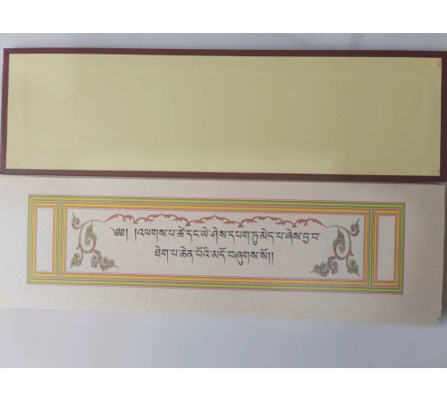 Тибетська Дорогоцінна Сутра Амітаус, Амітабха для Безмежної Мудрості, Довгоріччя, Гарної Карми та Заслуг