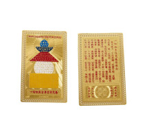 Тибетська картка Пагода 5 Елементів для Великого Захисту від жовтої п'ятірки