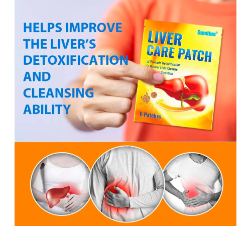 Турмаліновий Пластир для Захисту та очищення Печиві 6 шт.