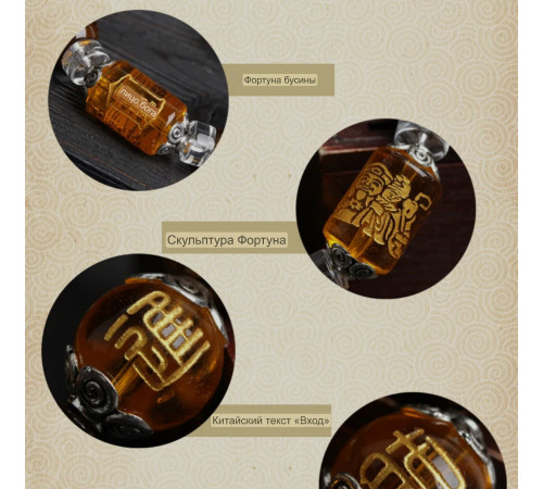 Тибетський Браслет із намистиною Дзі Бог Багатства на тигру з Тигрового очей, Цитрина та Раухтопаз для Багатства