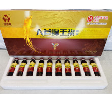 Маточне молочко з женьшенем Ginseng Royal Jelly 10*10 мл