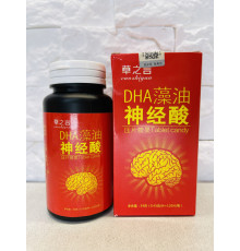 Таблетки DHA Докозагексаєнова кислота з морських водоростей для здоров'я й довгого життя 120 шт.