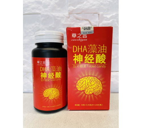 Таблетки DHA Докозагексаєнова кислота з морських водоростей для здоров'я й довгого життя 120 шт.