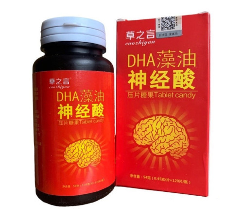 Таблетки DHA Докозагексаєнова кислота з морських водоростей для здоров'я й довгого життя 120 шт.