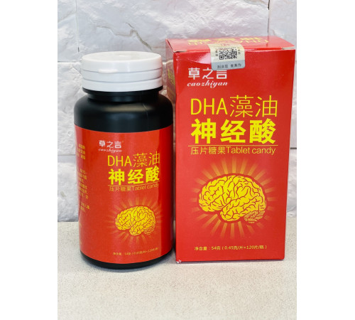 Таблетки DHA Докозагексаєнова кислота з морських водоростей для здоров'я й довгого життя 120 шт.