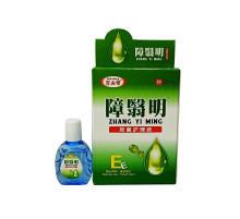 Глазурні краплі 999 Три дев'ятки у разі сухості та втоми очей