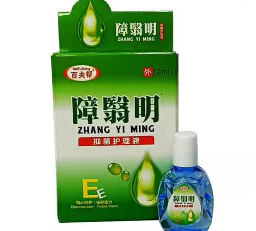 Глазурні краплі 999 з вітаміном Е