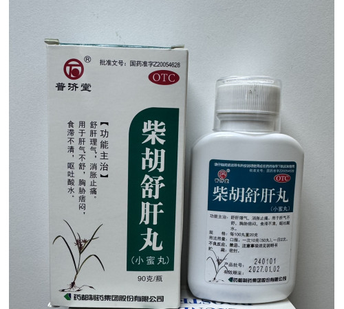 Пилюлі Чай Ху Шу Гань Вань Chai Hu Shu Gan Wan