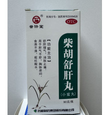 Пилюлі Чай Ху Шу Гань Вань Chai Hu Shu Gan Wan