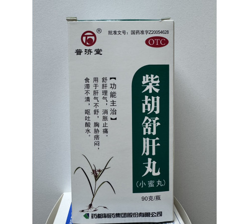 Пилюлі Чай Ху Шу Гань Вань Chai Hu Shu Gan Wan