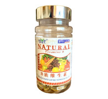 Капсули Вітаміни групи B, B1, B2, B3, B5, В6, B7, В9, В12 для нервів і енергії 100 капсул