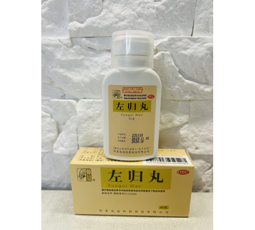 Zuo Gui Wan Цзо Гуй Вані пилюлі відновлює функцію нирок, усуває біль у попереку та колінах 200 шт.