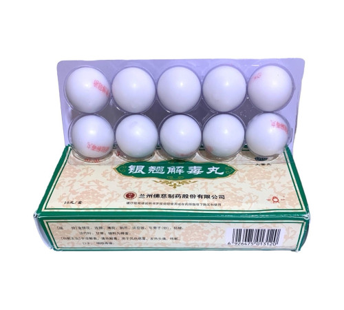 Пилюлі ІньЦяо Срібне перо Ying Qiao Jie Du Wan