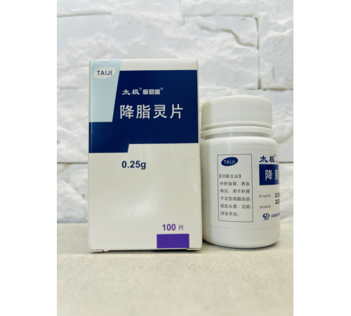 Цзянчжин пянь JIANG ZHI LING PIAN (Ліпіді) від ранньої сивини, живить кров 100 шт.