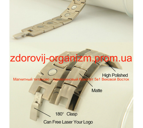 Магнітний титаново-трармаліновий браслет 5в1 Вековий Схід