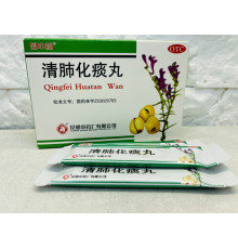 Qingfei Huatan Wan проти кашлю, терапія легень, хронічний бронхіт від вірусних інфекцій