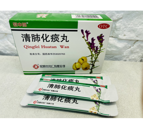 Qingfei Huatan Wan проти кашлю, терапія легень, хронічний бронхіт від вірусних інфекцій