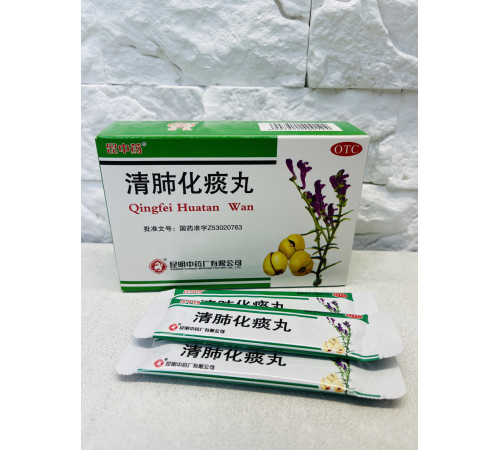 Qingfei Huatan Wan проти кашлю, терапія легень, хронічний бронхіт від вірусних інфекцій