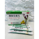Qingfei Huatan Wan проти кашлю, терапія легень, хронічний бронхіт від вірусних інфекцій