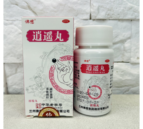 Пилюлі Xiao Yao Wan Цзя Вей Сяо Яо Вань Пилюлі блаженства "Сяо Яо Вань" (Xiaoyao Wan/ Xiao Yao Wan)