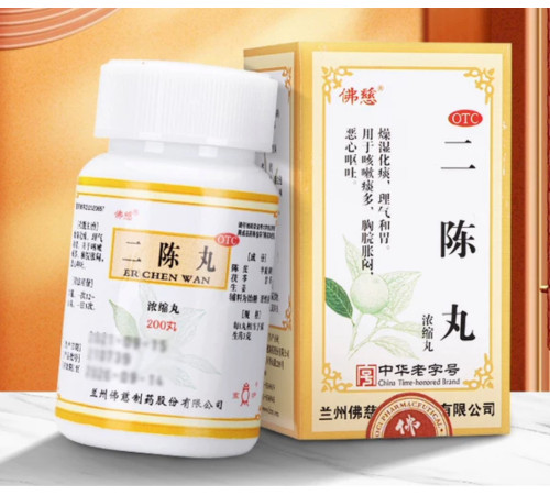 Ер Чень Вань (Er Chen Wan, Erchen Wan) форми бронхіту й Опухолі щитоподібної залози 200 штук