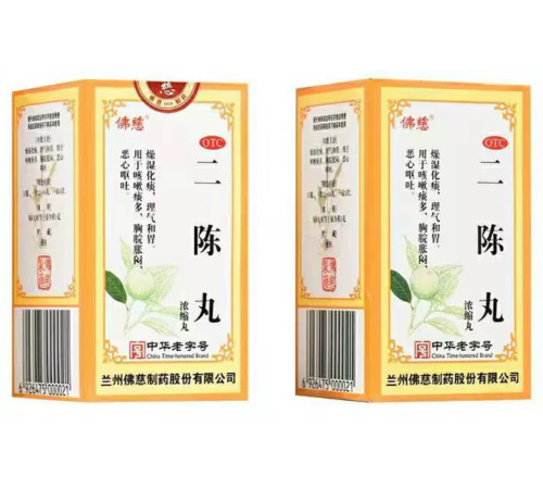 Ер Чень Вань (Er Chen Wan, Erchen Wan) форми бронхіту й Опухолі щитоподібної залози 200 штук