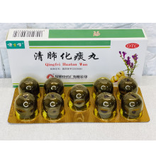 Медові пилюлі Qingfei Huatan Wan проти кашлю, терапія легень, хронічний бронхіт від вірусних інфекцій 10Х10 шт.