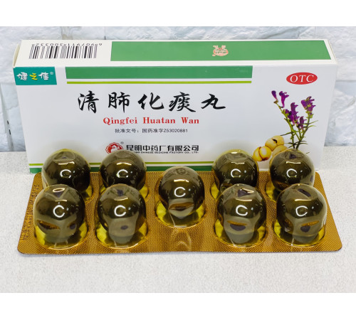 Медові пилюлі Qingfei Huatan Wan проти кашлю, терапія легень, хронічний бронхіт від вірусних інфекцій 10Х10 шт.