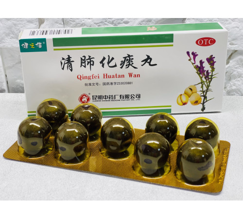 Медові пилюлі Qingfei Huatan Wan проти кашлю, терапія легень, хронічний бронхіт від вірусних інфекцій 10Х10 шт.