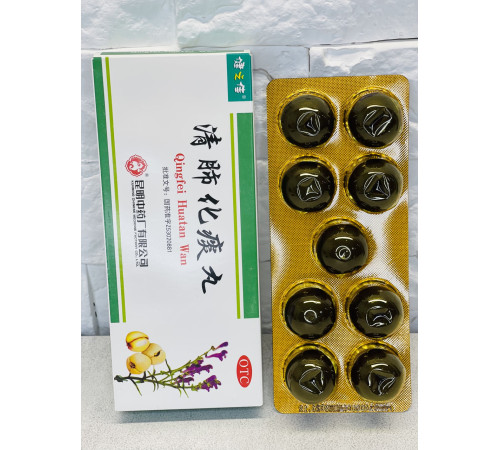 Медові пилюлі Qingfei Huatan Wan проти кашлю, терапія легень, хронічний бронхіт від вірусних інфекцій 10Х10 шт.