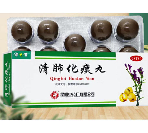 Медові пилюлі Qingfei Huatan Wan проти кашлю, терапія легень, хронічний бронхіт від вірусних інфекцій 10Х10 шт.