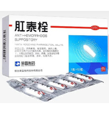 Препарат проти геморою свічки «Пурпурова яшма» 12 штук