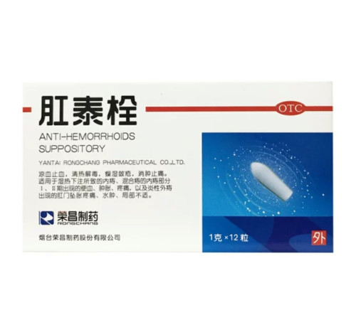 Препарат проти геморою свічки «Пурпурова яшма» 12 штук