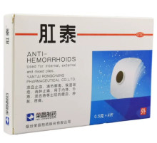 Пластир Антигеморой ANTI-HEMORRHOIDS, пластир від геморою 4 шт.